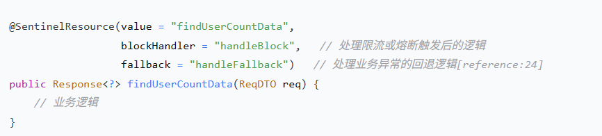 降级逻辑
